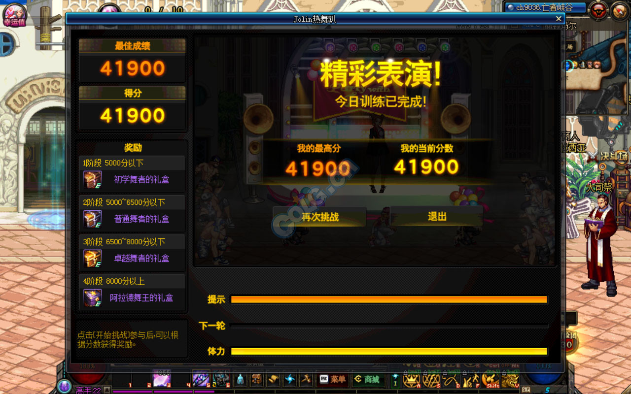 jolin热舞趴怎么玩,dnfjolin热趴舞光环属性