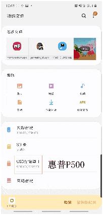 惠普p500与p900固态移动硬盘,hp移动固态硬盘p500拆解
