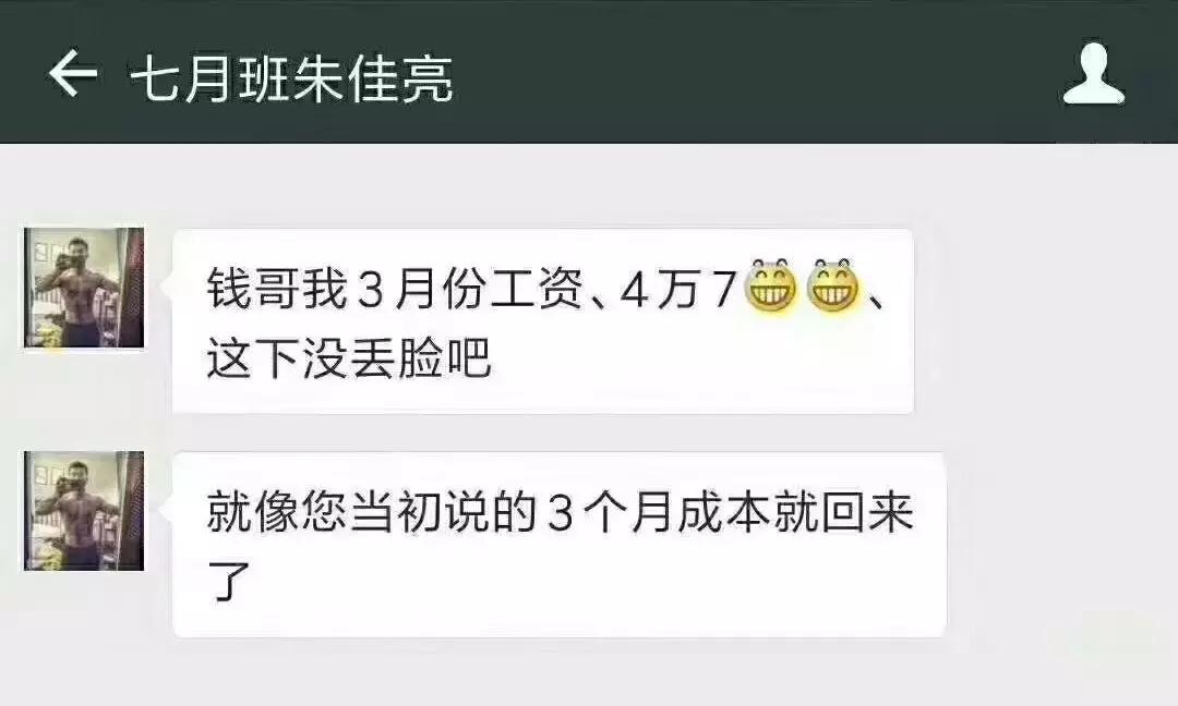 兼职健身教练有底薪吗,兼职健身教练工资待遇