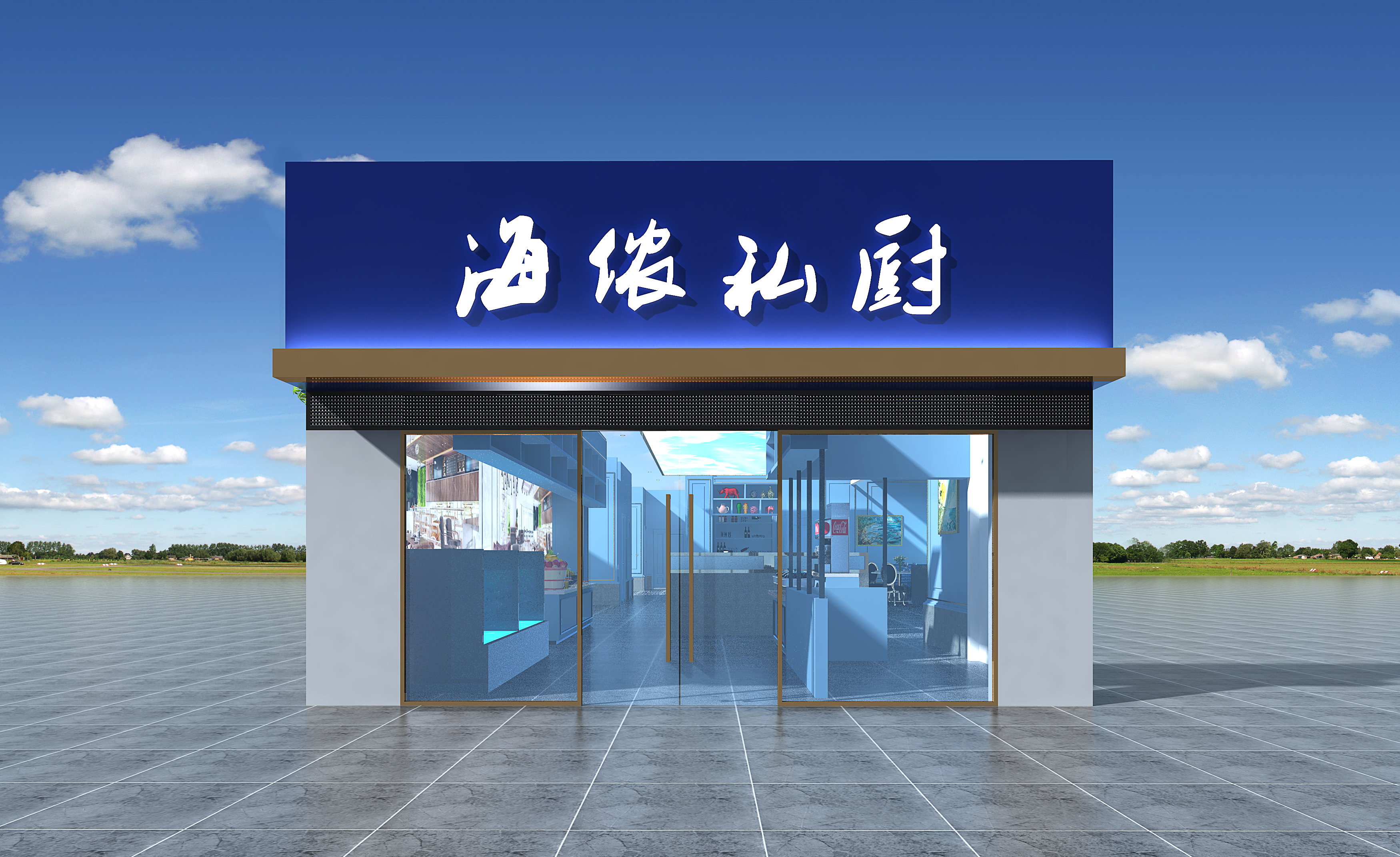 青岛餐饮饭店装修设计,青浦创意餐饮店装修设计