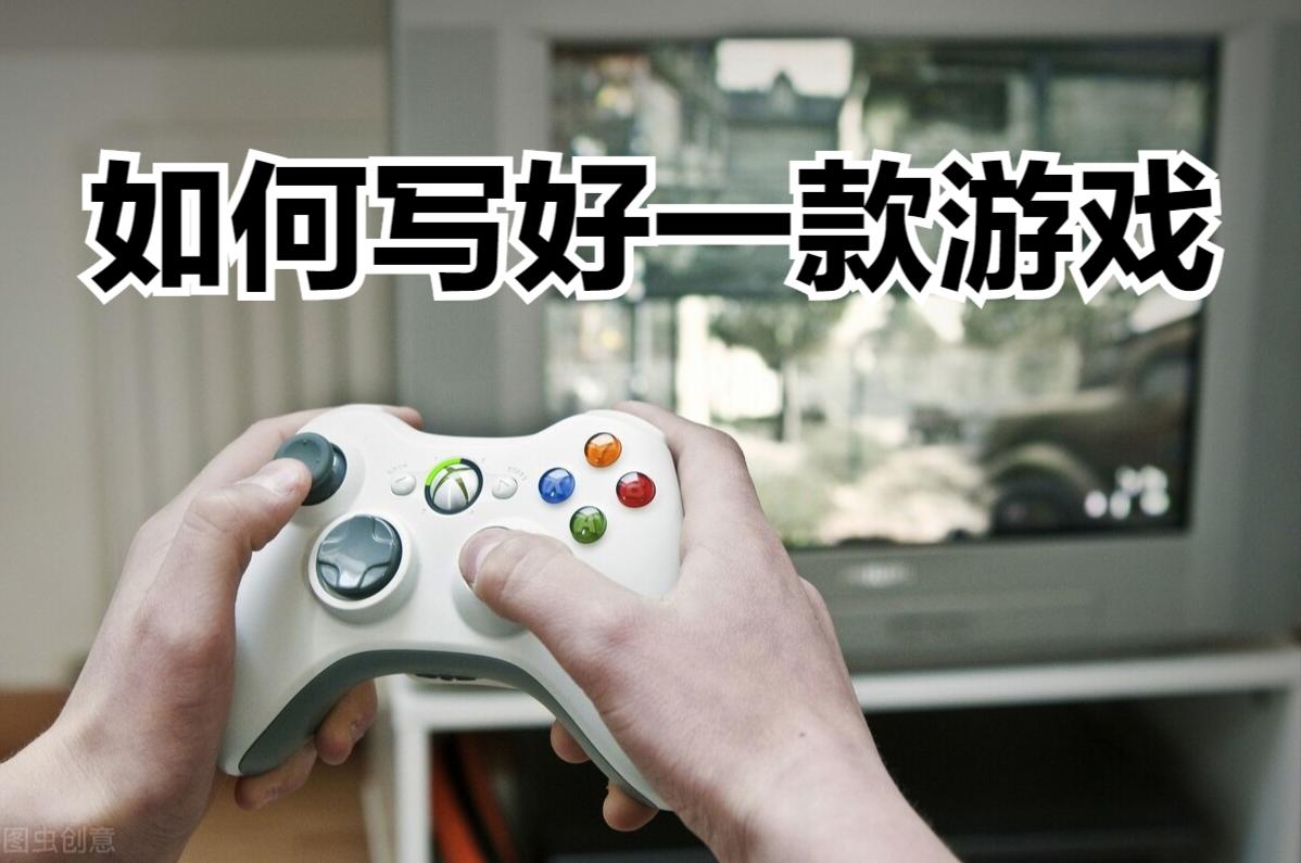 手机编程游戏开发,自学编程开发游戏