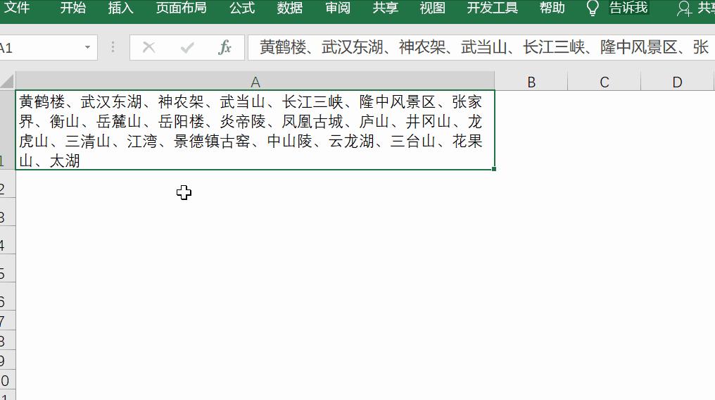 五分钟了解word基本功能,word功能具体讲解