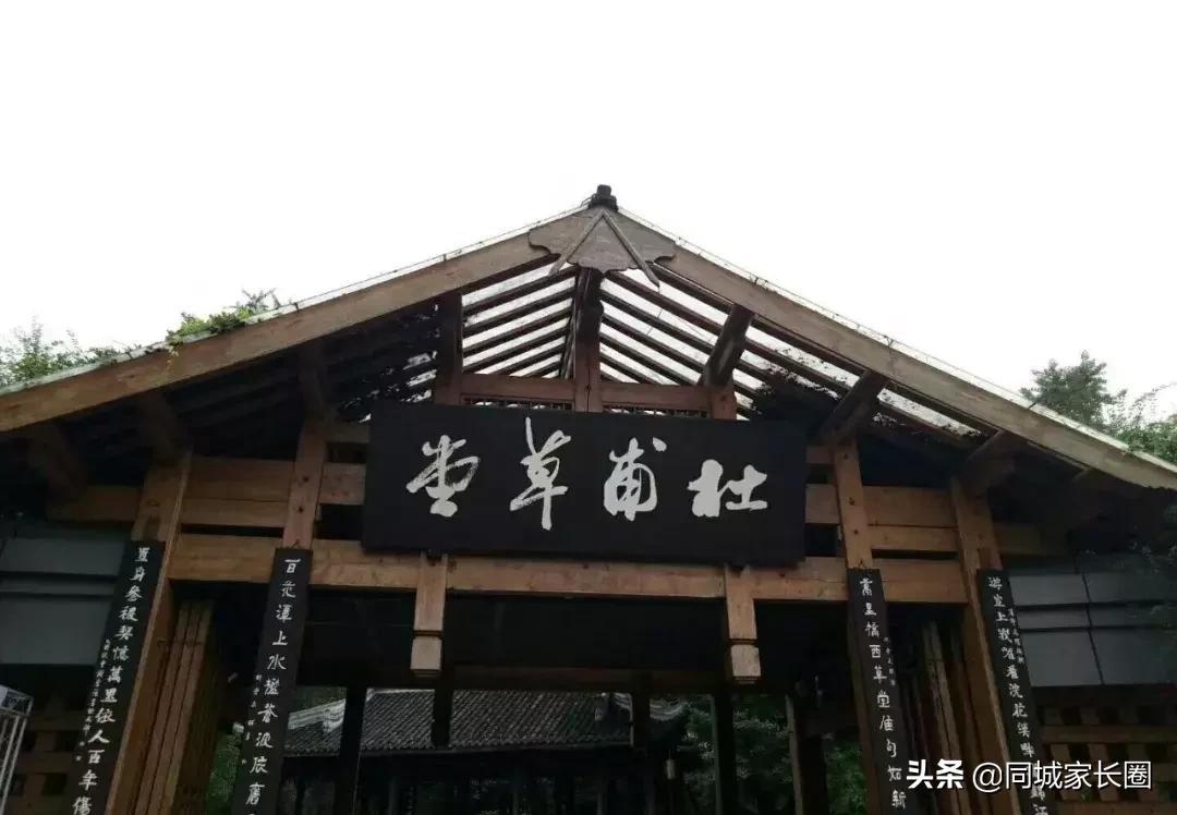 成都各个地名的来历,成都比较有意思的地名