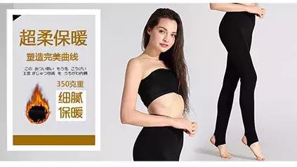 嘉兴红润袜业有限公司电话,嘉兴红润袜子厂