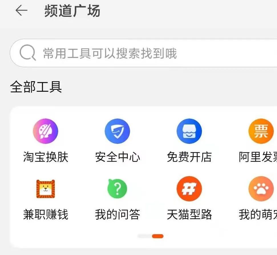 拼多多和京东开店哪个容易,淘宝拼多多京东哪个好开店