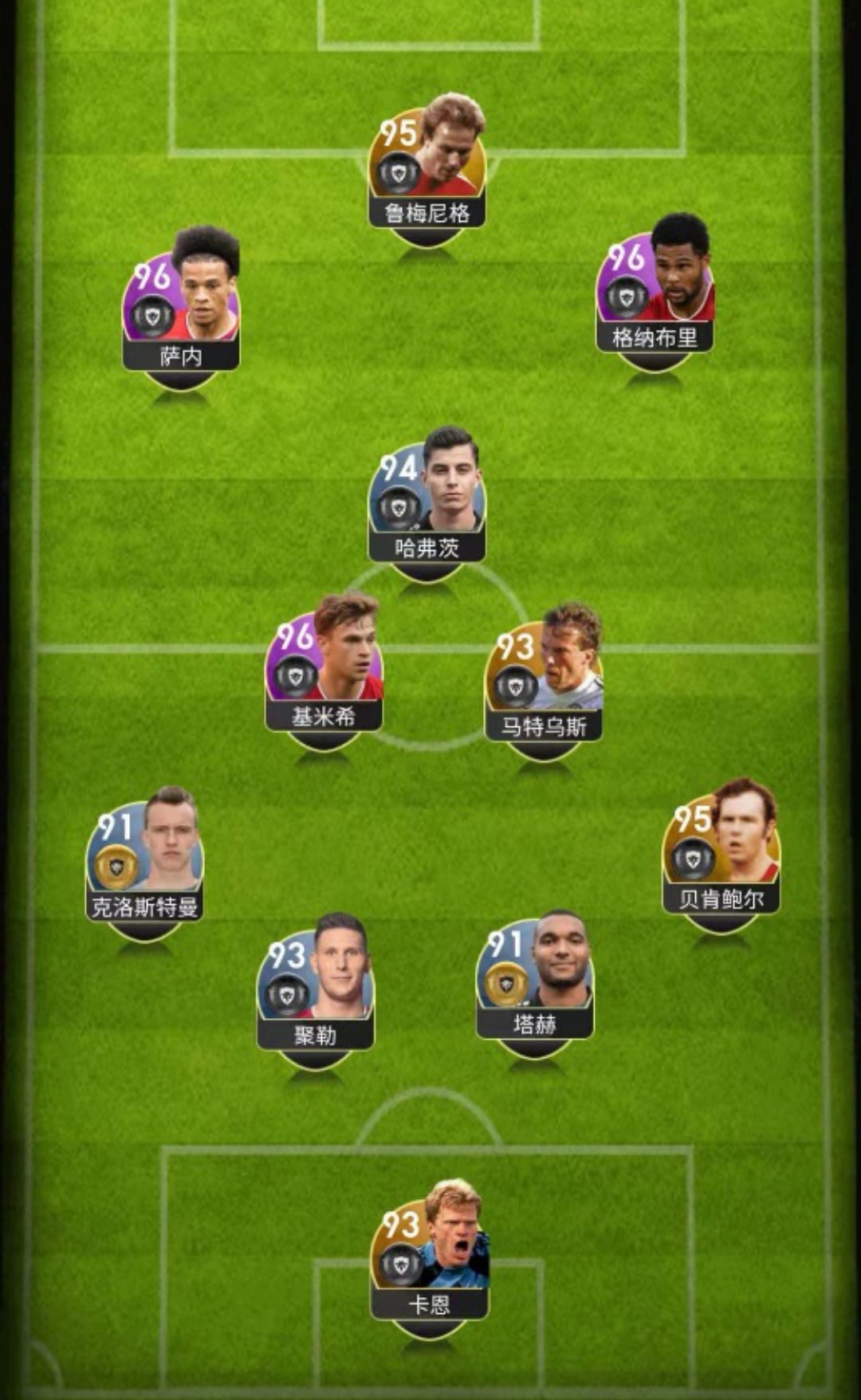 实况足球德国套推荐,实况足球韩国德国