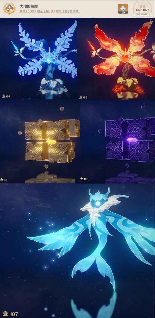 原神全角色满级号,原神全角色90级满级号分享