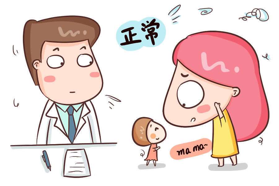 幼儿心理健康||2岁宝宝性欲亢进？是时候好好学点知识了