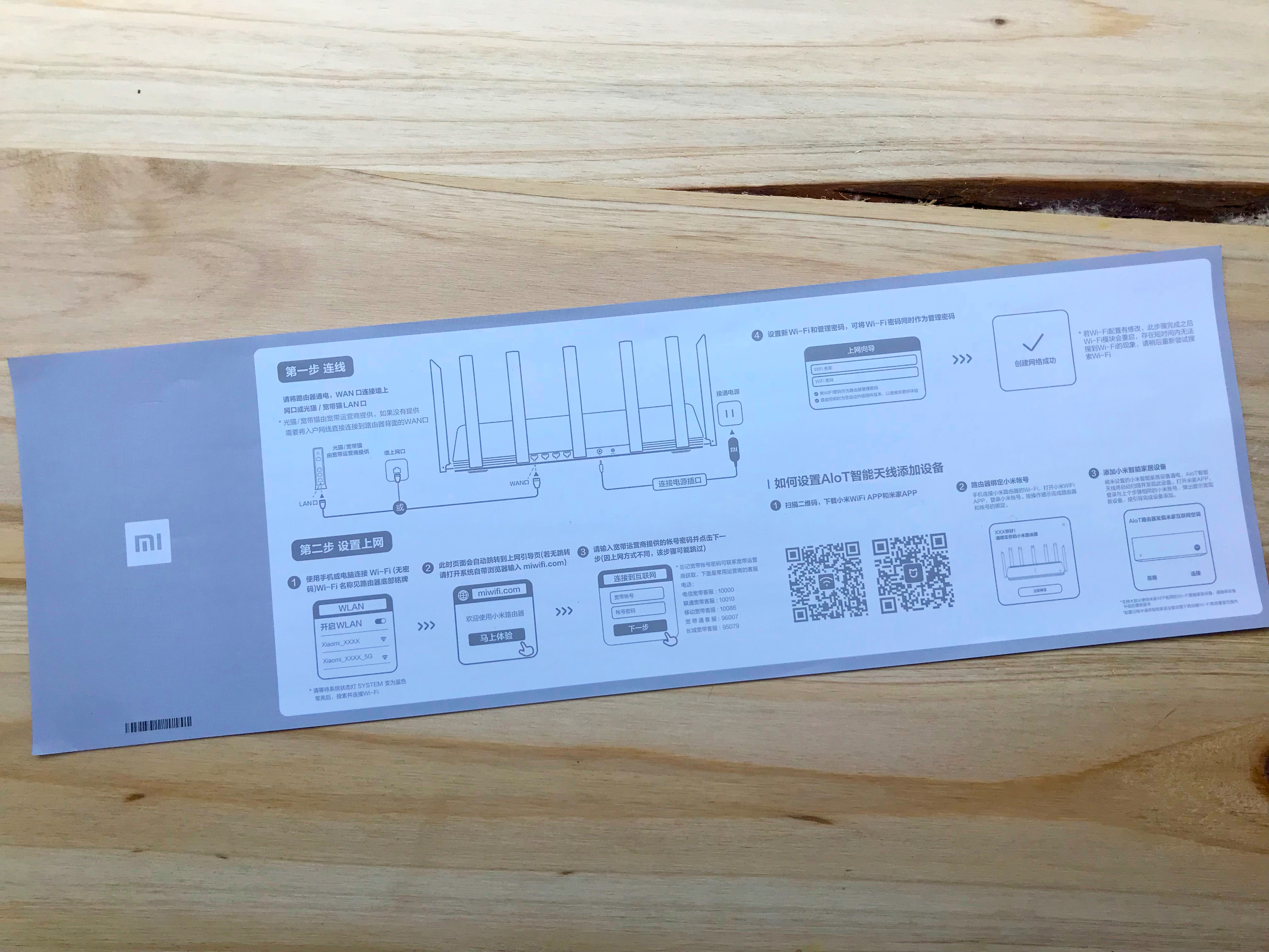 sr1041h千兆双频wi-fi6路由器配置,家用路由器如何区别wifi5和wifi6