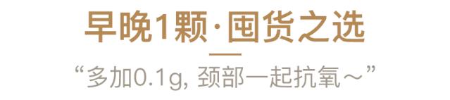 私信法国葡萄籽抗氧修护眼部精华,葡萄籽美白精华淡化皱纹吗