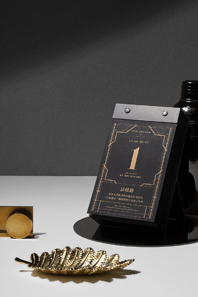 2021年日历分享,2021法定假日日历一览表