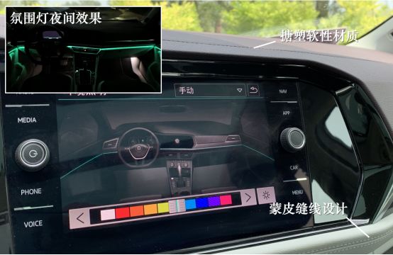 2021款速腾280tsi舒适智联版落地,速腾2021款280tsidsg舒适版