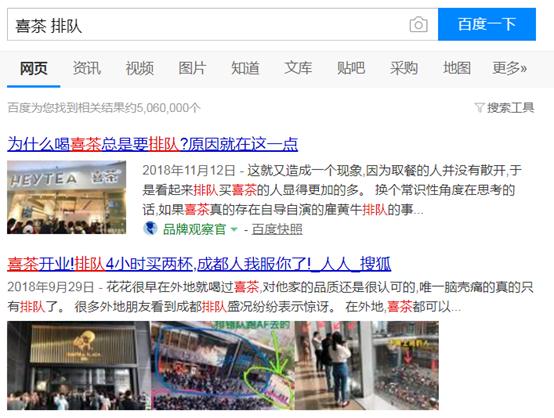 喜茶辞退殴打外卖小哥店员,喜茶外卖员事件