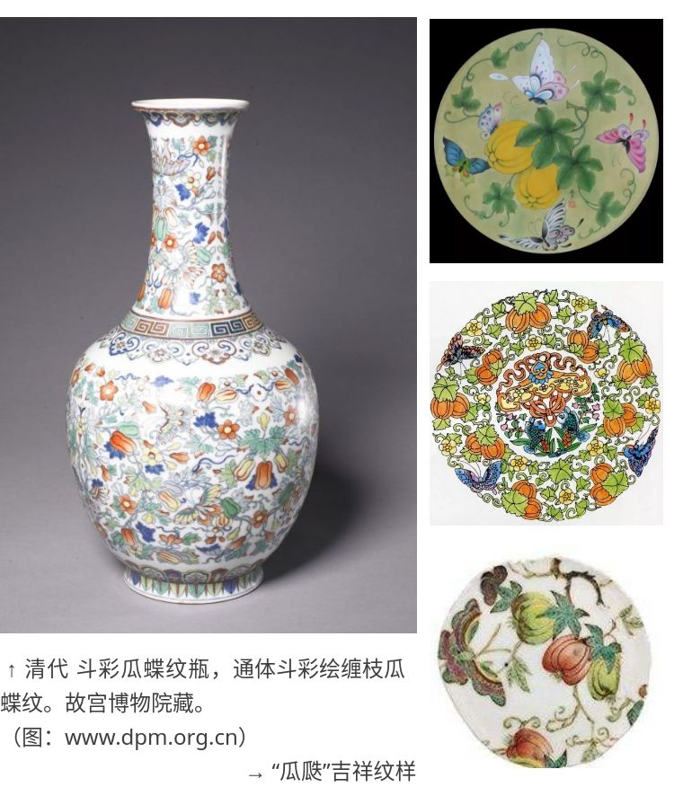 魃魈魁鬾魑魅魍魉怎么读,魃魈魁鬾魑魅魍魉怎么发音