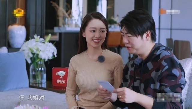 吉娜给张歆艺俩人用湖南话聊天,张歆艺为啥被叫二姐