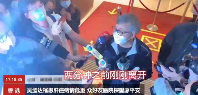 达叔再见,达叔道别