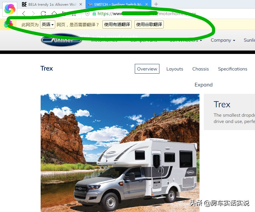 和一般常见的皮卡房车布局不同,dmax皮卡房车六座布局