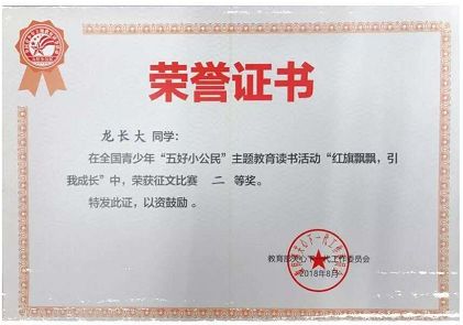 肇庆不限户籍的学校,肇庆小学非本市户口入学基本条件