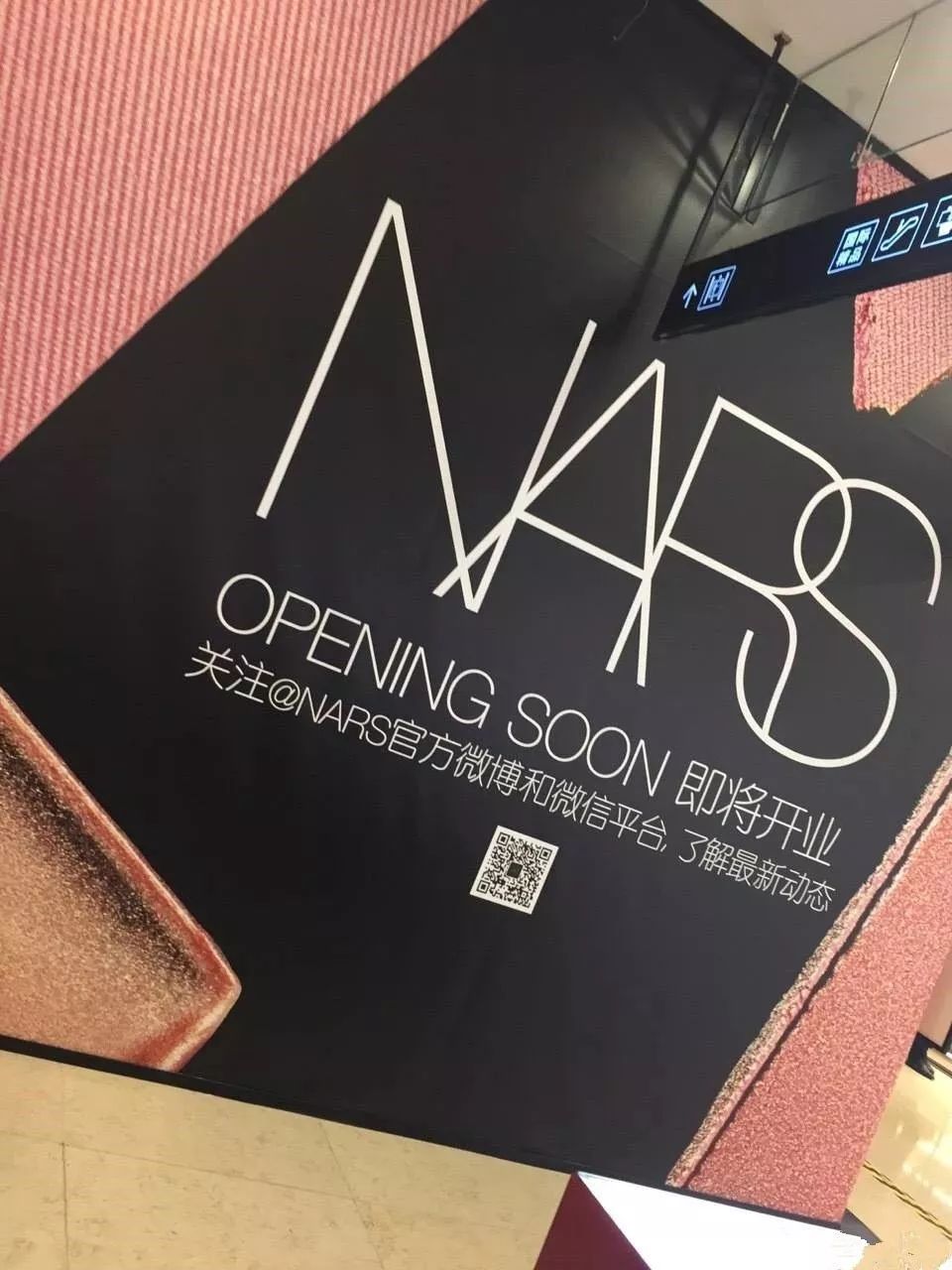 美妆博主nars试色,美妆博主nars腮红