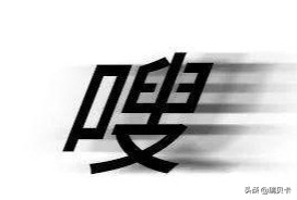 nike六度空间,六度空间nike