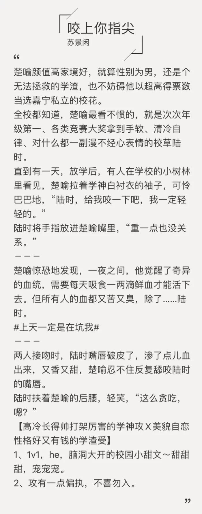 校园纯爱类甜宠文小说,校园纯爱文双cp的小说推荐