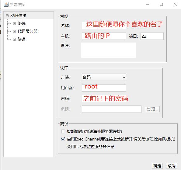 小米MINI路由器刷入openWRT,拯救复印机富士施乐S2110的打印功能