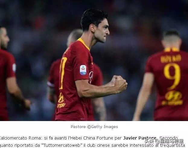 曝“阿根廷卡卡”或登陆中超！被标价1500万欧的他，能力不输盖坦