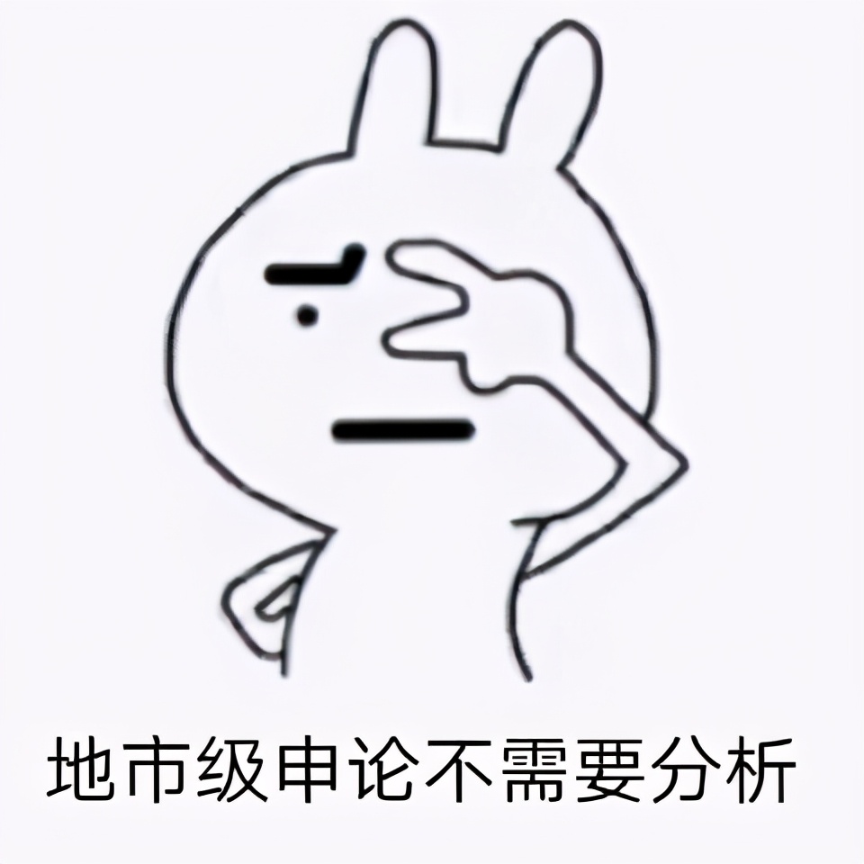 为啥觉得申论写的挺好但是分不高,申论作文没跑题结构完整怎么给分