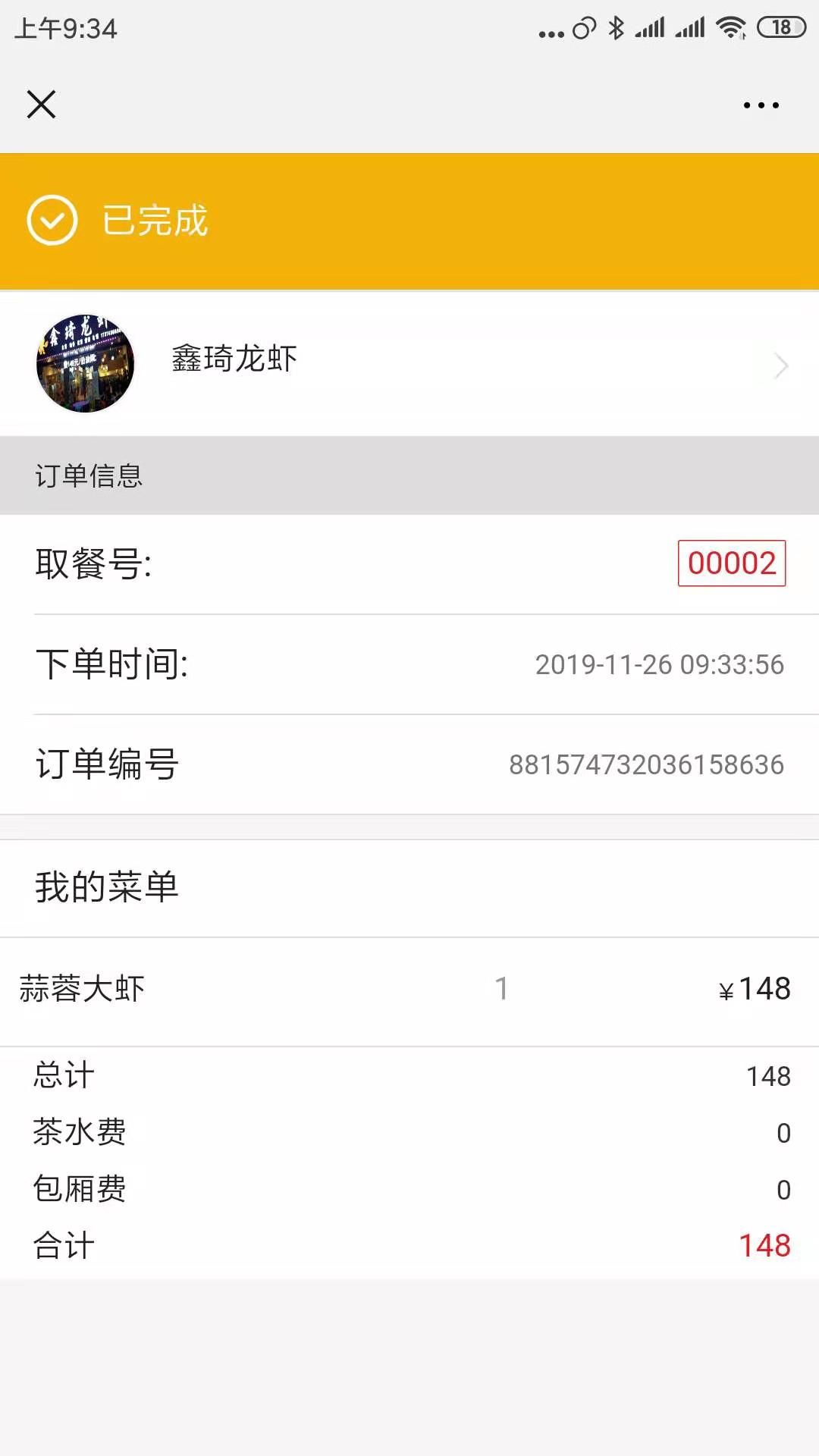 扫码点餐推广怎么盈利,扫码点餐怎么提高运营效率