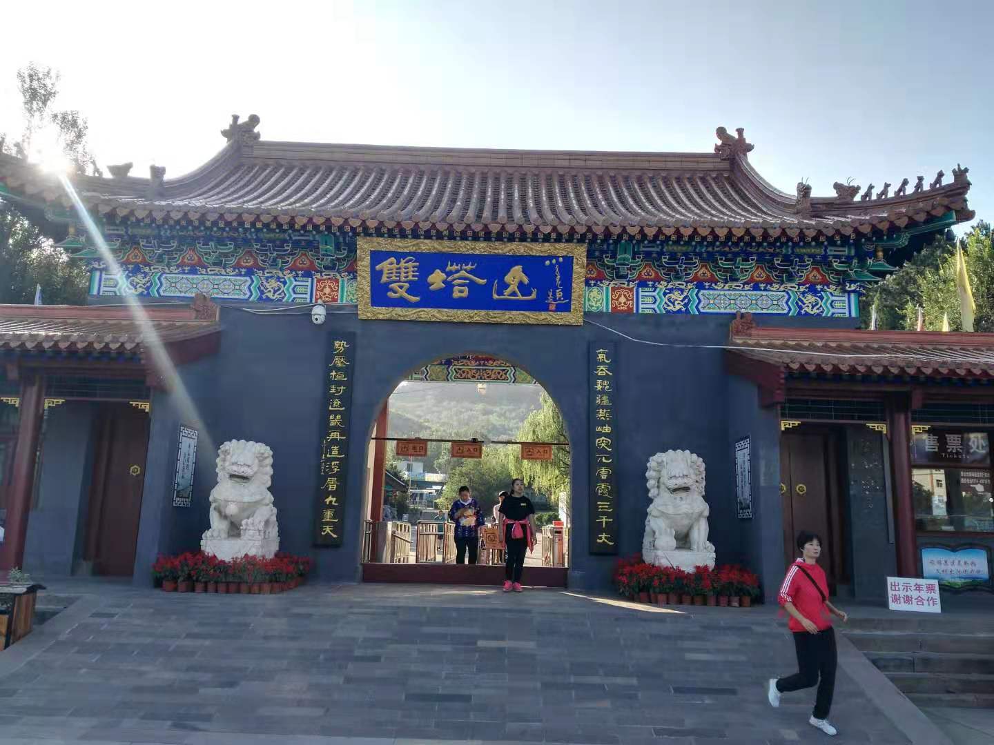 最好爬、闹市区、景色奇、有野猴—野游户外-5