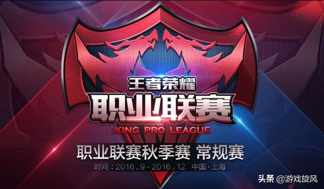 王者光荣移动电竞发展,王者光荣虚假的电竞vs真实的电竞