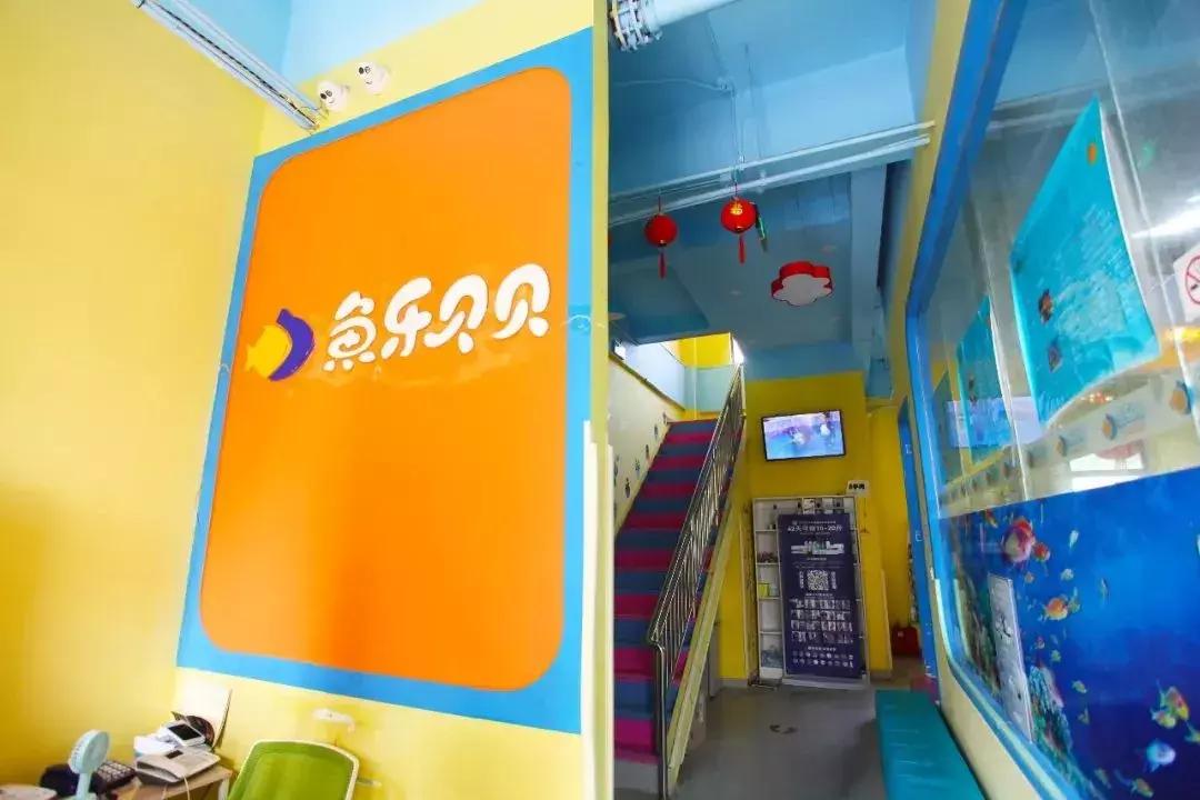 想创业、找项目的快看！门头沟品牌婴幼儿潜水馆火爆转让