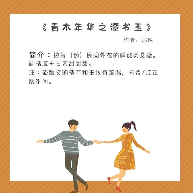 推荐一本舍不得看完的言情小说,好看的冷门言情小说推荐经典