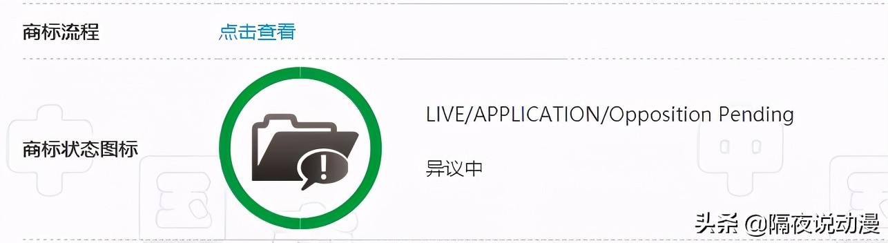 奥特曼被假冒了,奥特曼盗版谣言