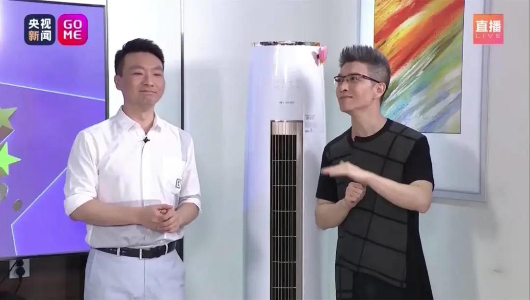 朱广权撒贝宁康辉北京消费季带货,撒贝宁和朱广权央视财经直播