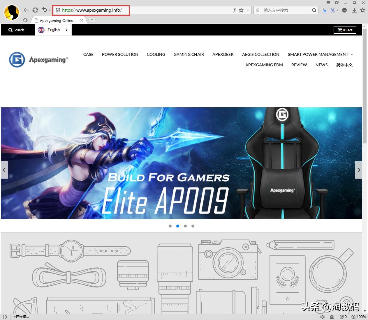 挂着美*旗国**收国人智商税：美商艾湃Apexgaming，本来是东莞富士康