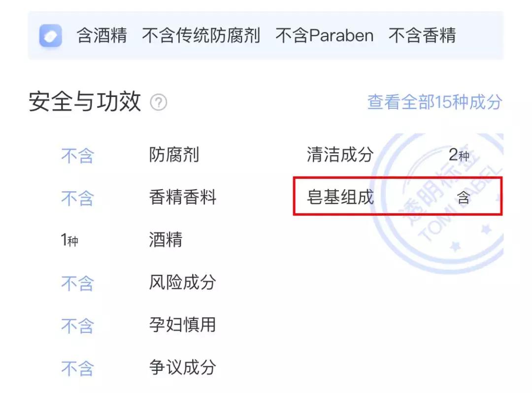 哪款氨基酸洗面奶好用测评,透自然之名氨基酸洗面奶测评