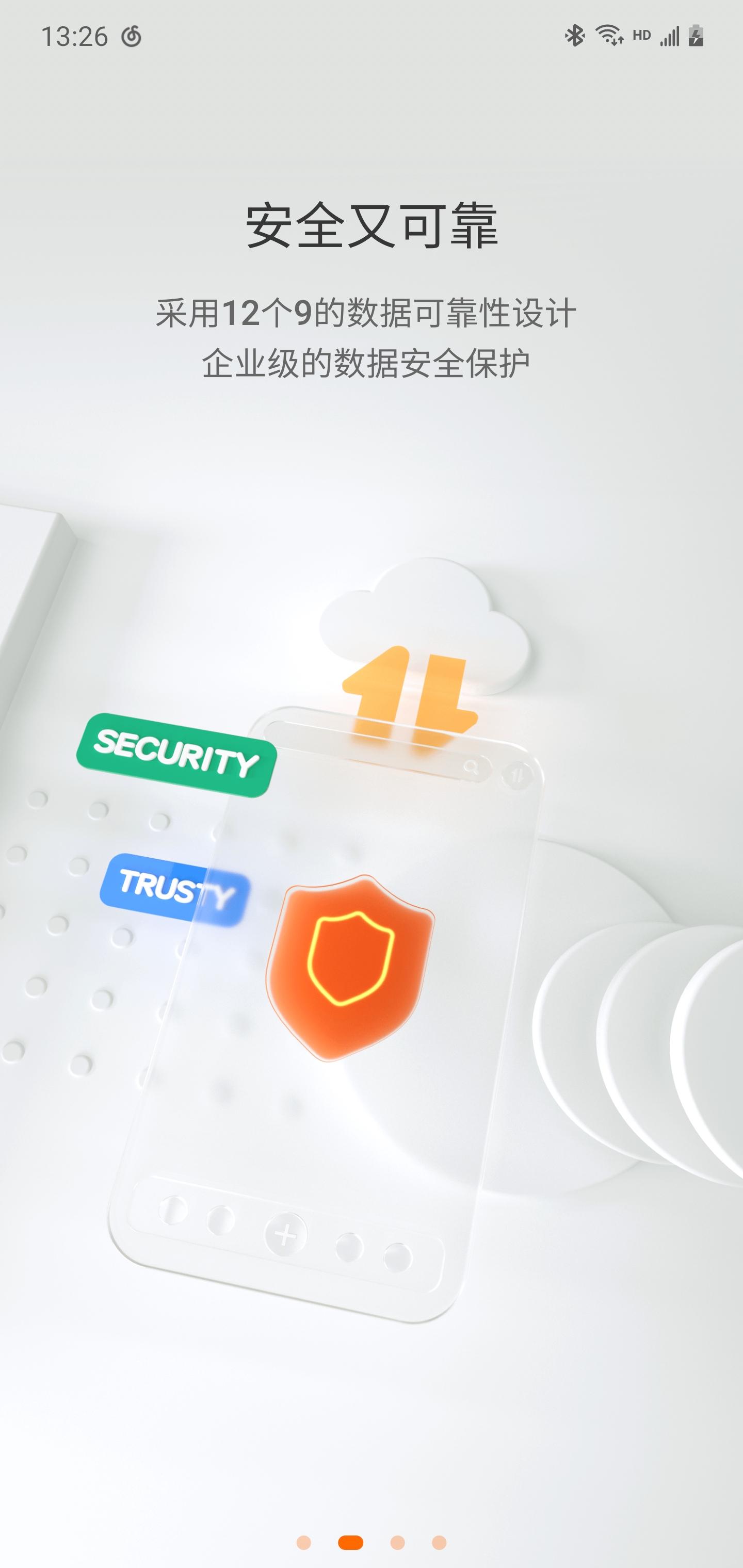 如何给百度网盘提速,如何快速提升百度网盘容量