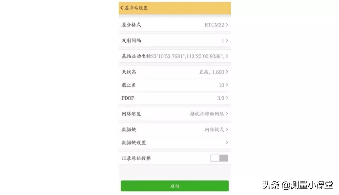工程之星5.0教程如何建文件,工程之星5.0新建项目视频教程