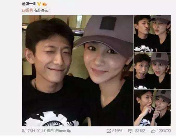 杨紫张一山相爱相杀大合集,杨紫张一山私下照片