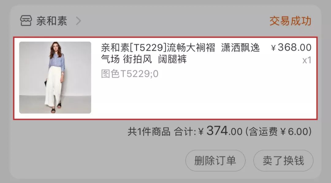 推荐淘宝上平价的服装店,平价且好的淘宝服装店推荐