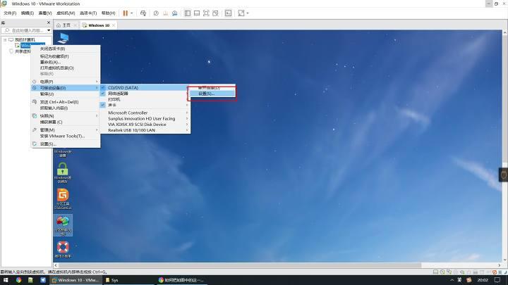 vmwareworkstation安装系统教程,vmwareworkstationplayer如何装系统