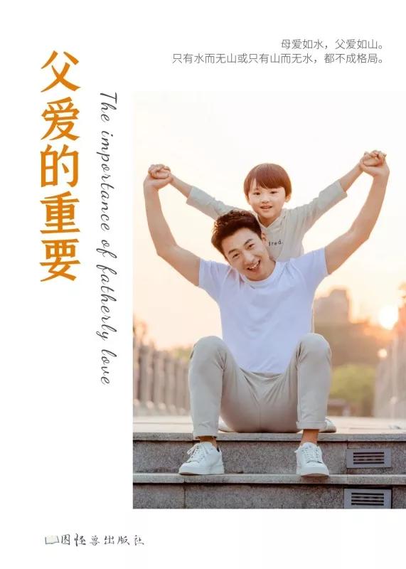 性健康教育各阶段的内容学习,一