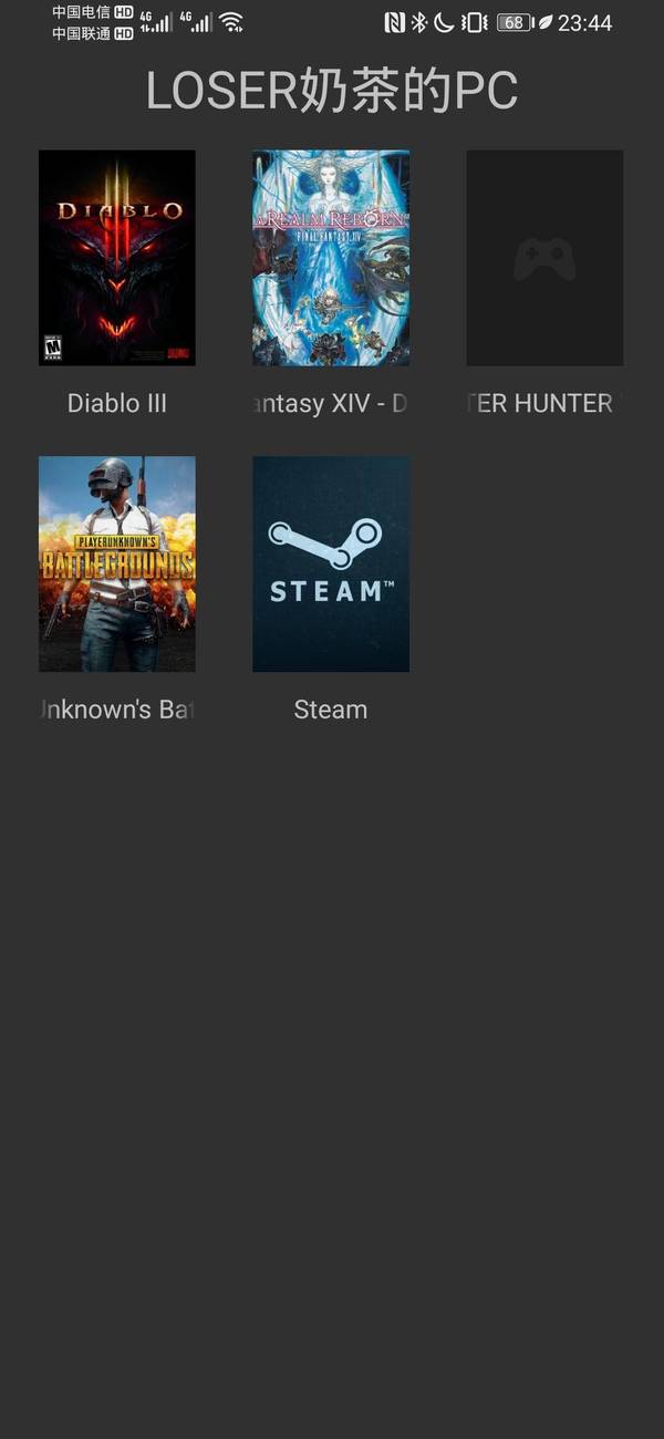 n卡moonlight串流吃网速不,n卡moonlight串流教程