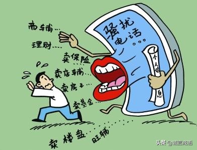 运营商如何处置骚扰电话,三大通信运营商管控骚扰电话