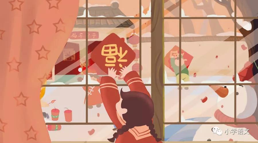 描写春节的作文可用到的好词好句,春节作文素材古诗好词好句好段