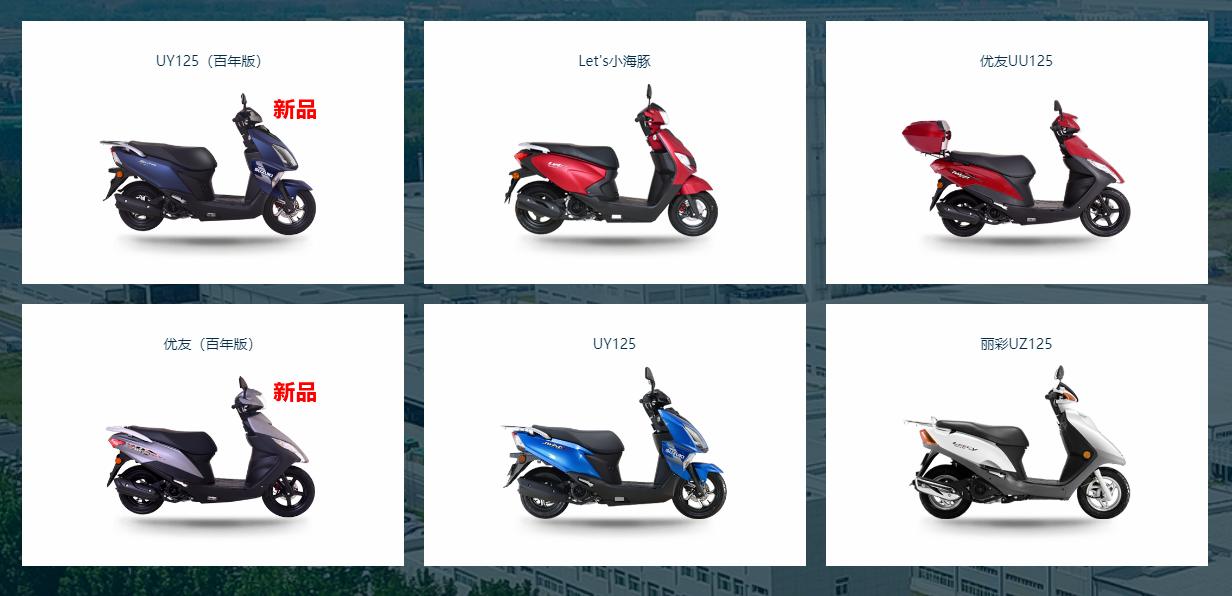 铃木公司诞生到破产的发展史,长安铃木现状