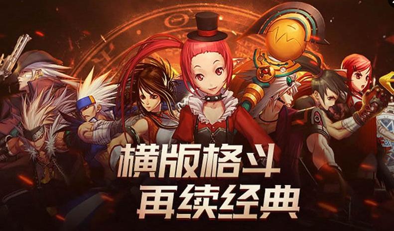 2019年新手游大作,2020年最好玩的手游史诗大作