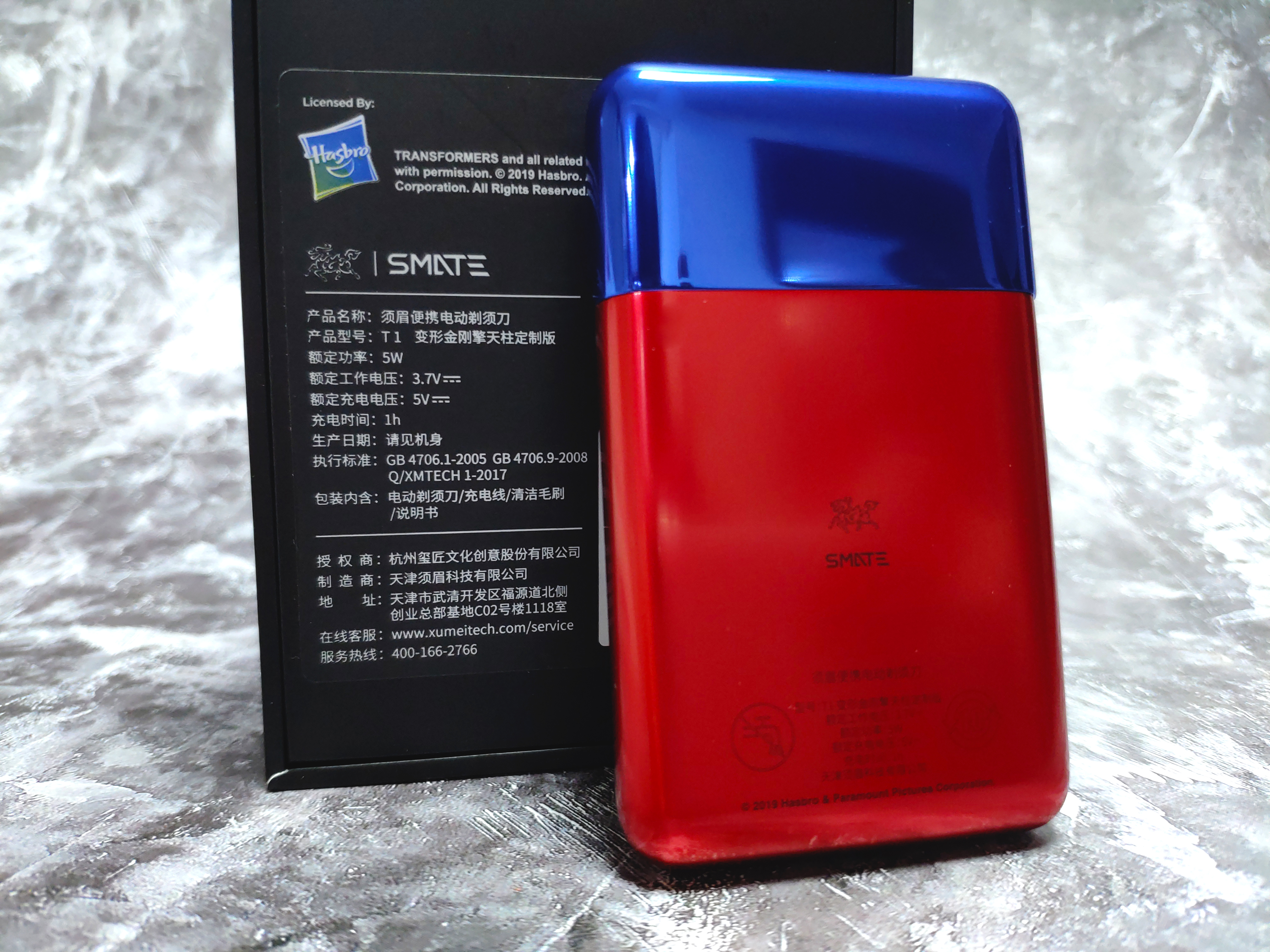 剃须刀评测变形金刚,须眉变形金刚剃须刀