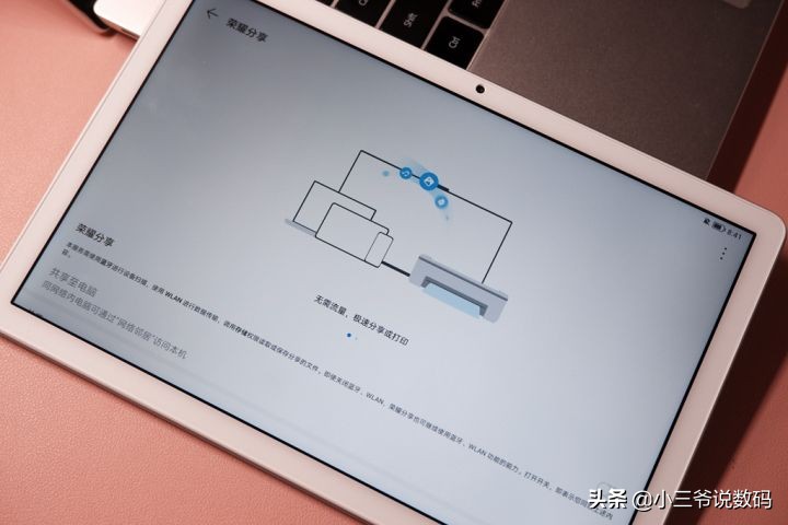 光荣平板7怎样下载小学同步课程,光荣平板8网课学习神器